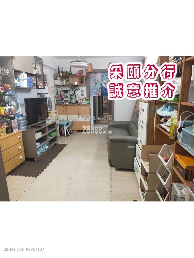 采颐花园 售盘 3 房 , 2 浴室 588 平方尺