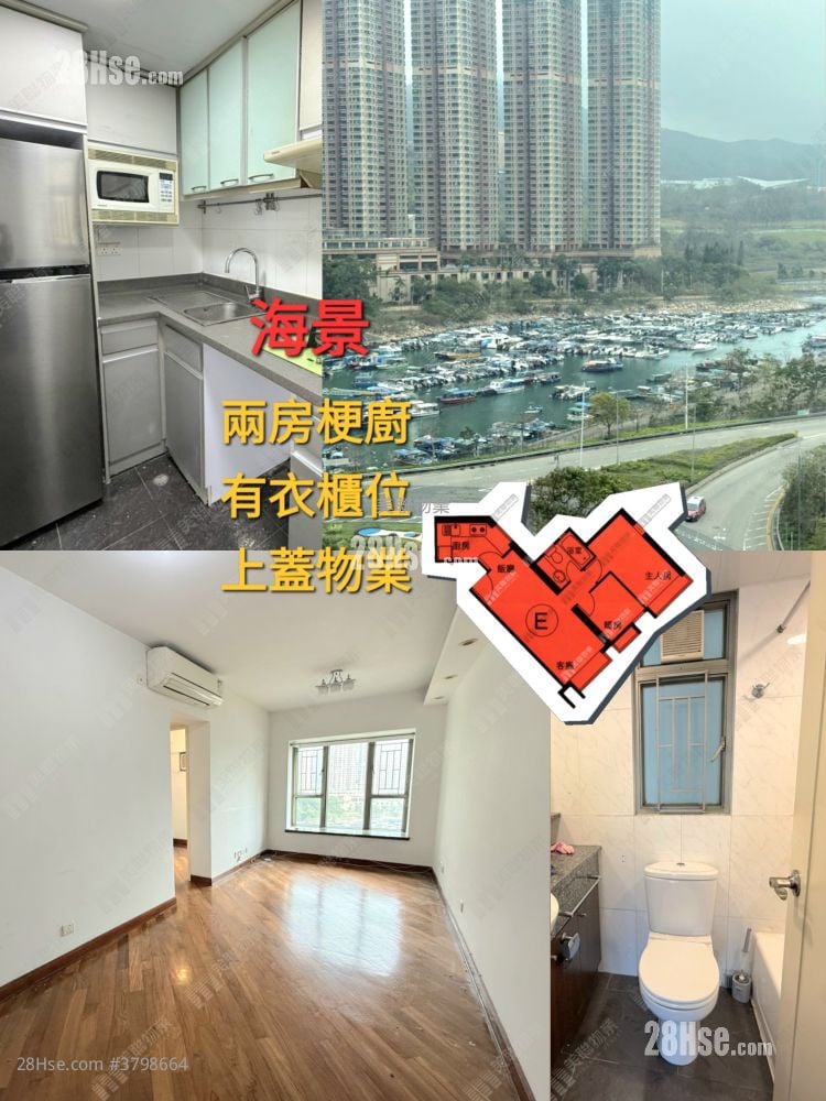 将军澳广场 售盘 2 房 , 1 浴室 459 平方尺