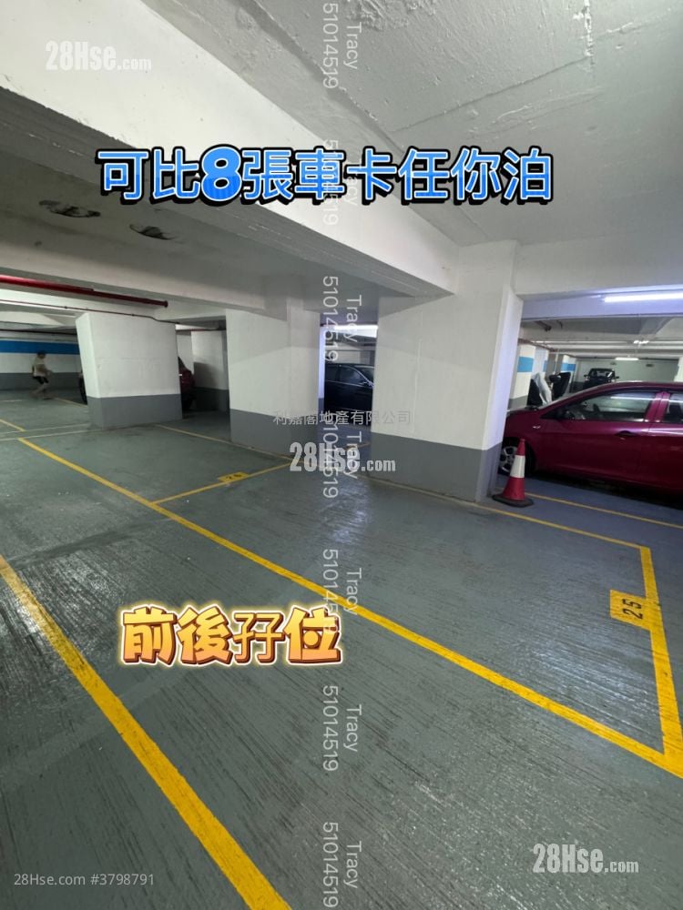 Laichikok Bay Garden Sell