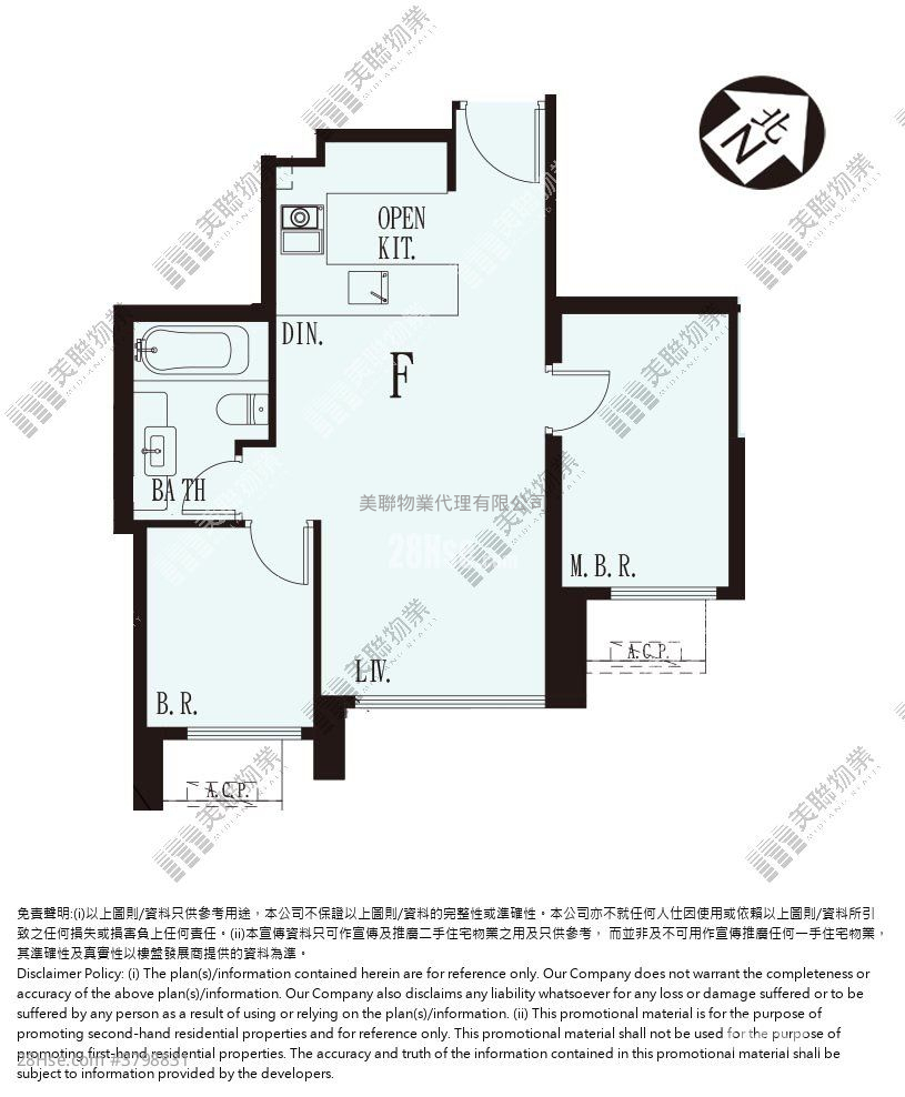 Sea To Sky Sell 2 Bedrooms , 1 Bathroom 473 ft²