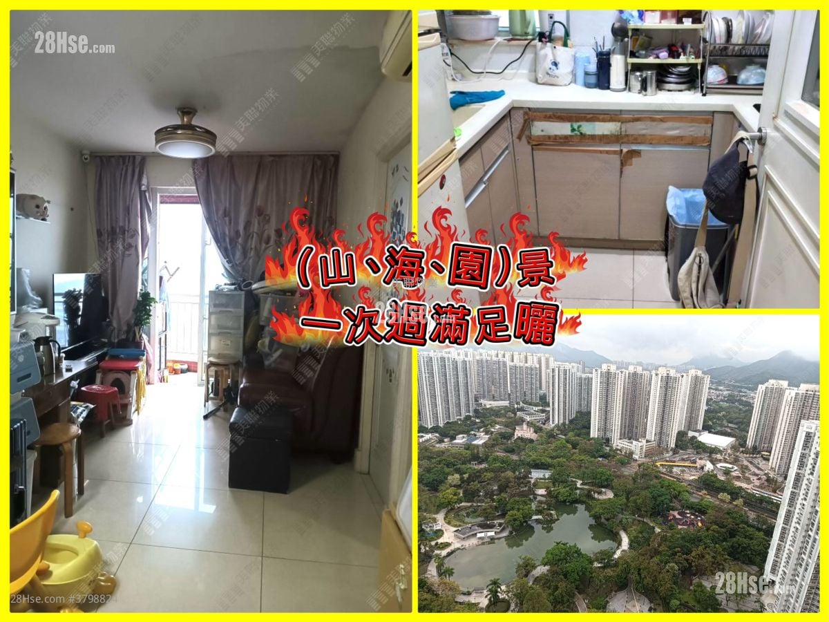 Central Park Towers Sell 2 Bedrooms , 1 Bathroom 496 ft²