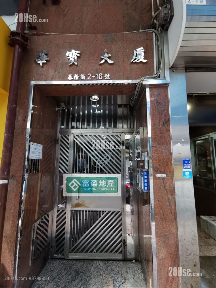 Wah Po Mansion Sell 2 Bedrooms , 1 Bathroom 296 ft²