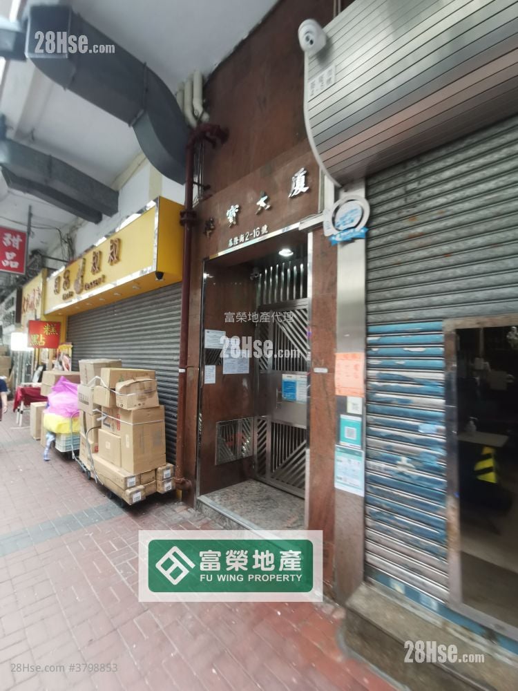 Wah Po Mansion Sell 2 Bedrooms , 1 Bathroom 296 ft²