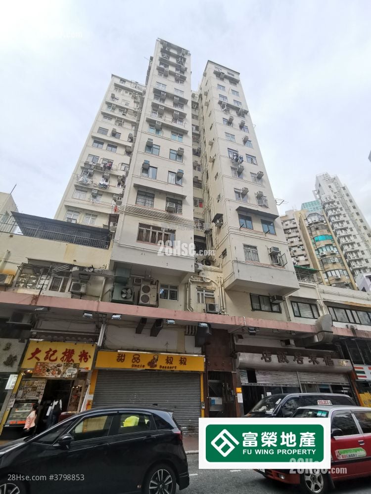 Wah Po Mansion Sell 2 Bedrooms , 1 Bathroom 296 ft²