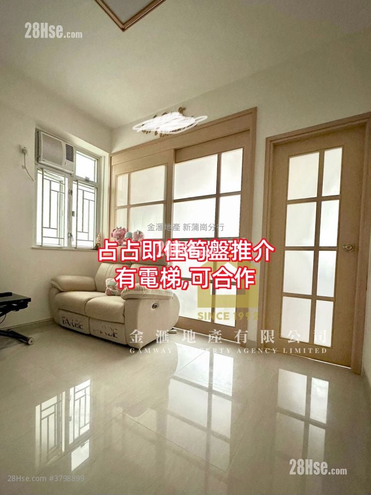 Che Cheung Building Sell 2 Bedrooms , 1 Bathroom 311 ft²