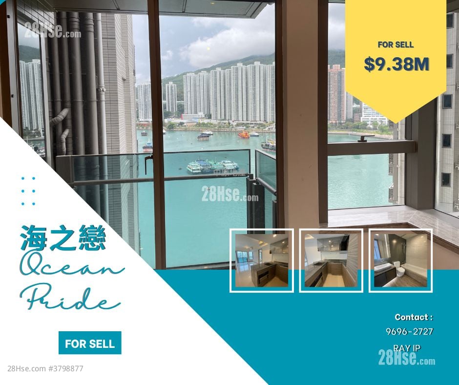 海之恋 售盘 2 房 , 1 浴室 527 平方尺