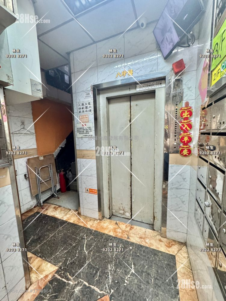 Pat Chun Mansion Sell 2 Bedrooms , 1 Bathroom 246 ft²