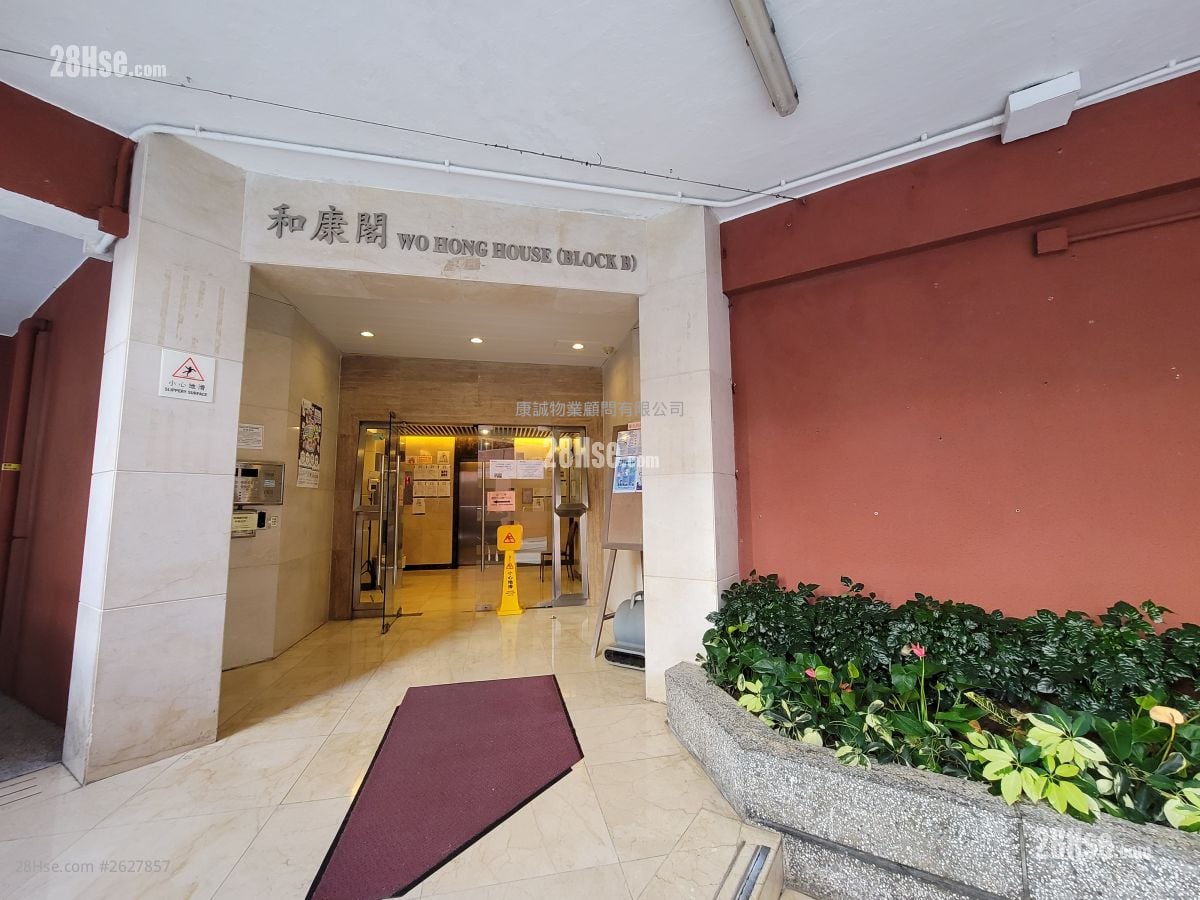 康田苑 售盘 3 房 , 1 浴室 531 平方尺