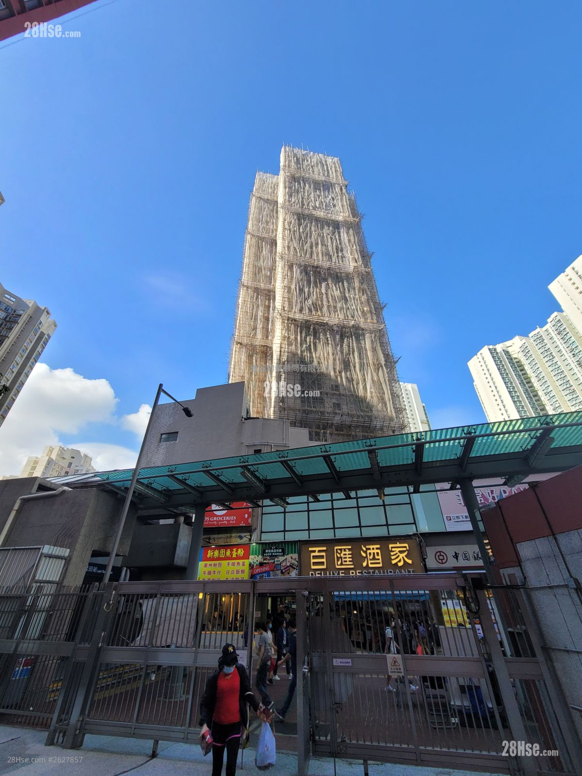 康田苑 售盘 3 房 , 1 浴室 531 平方尺