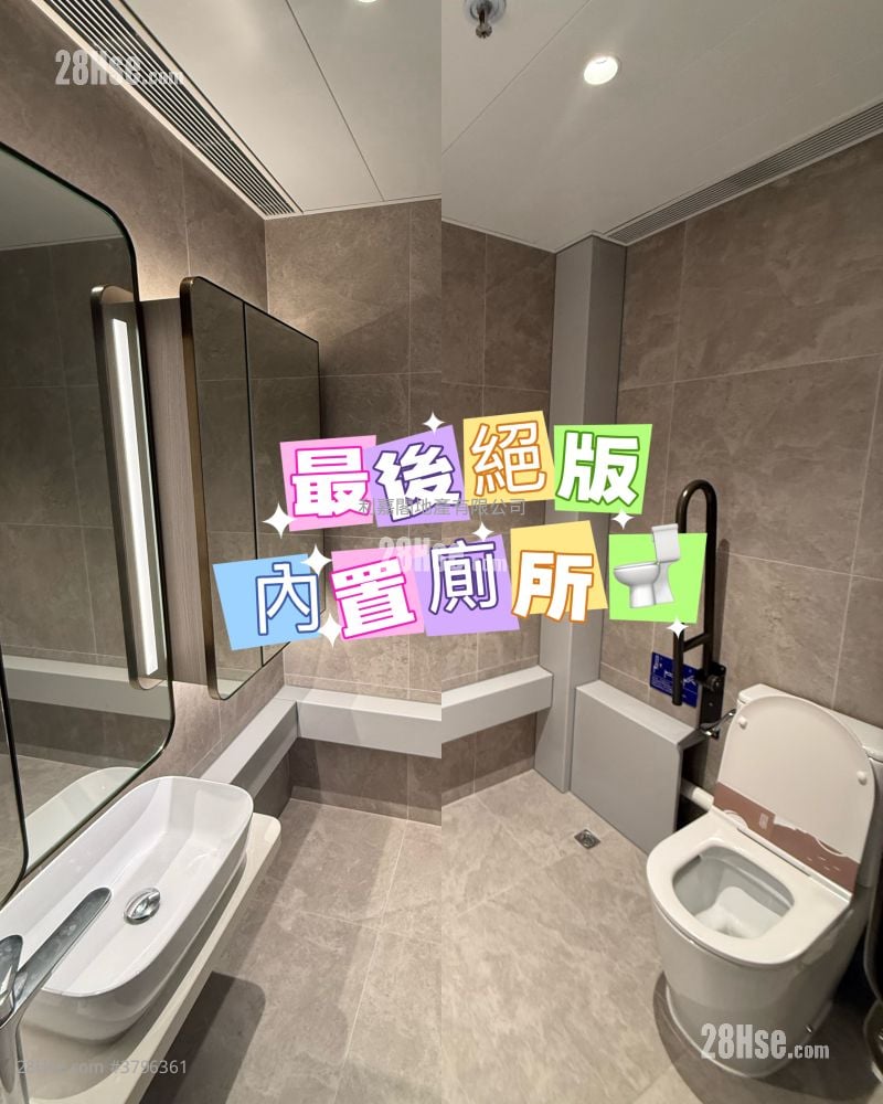 I CITY 售盘 1 厕所