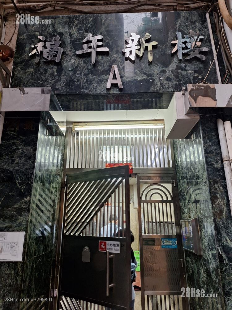 Fok Lin  Building Rental 2 Bedrooms , 1 Bathroom 413 ft²