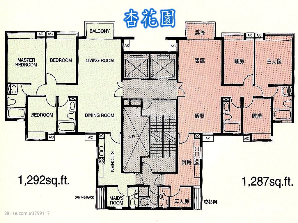 Heng Fa Villa Sell 3 Bedrooms , 2 Bathrooms 1,046 ft²