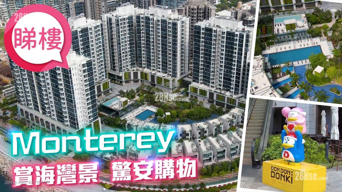 The Papillons Sell 3 Bedrooms , 2 Bathrooms 792 ft²