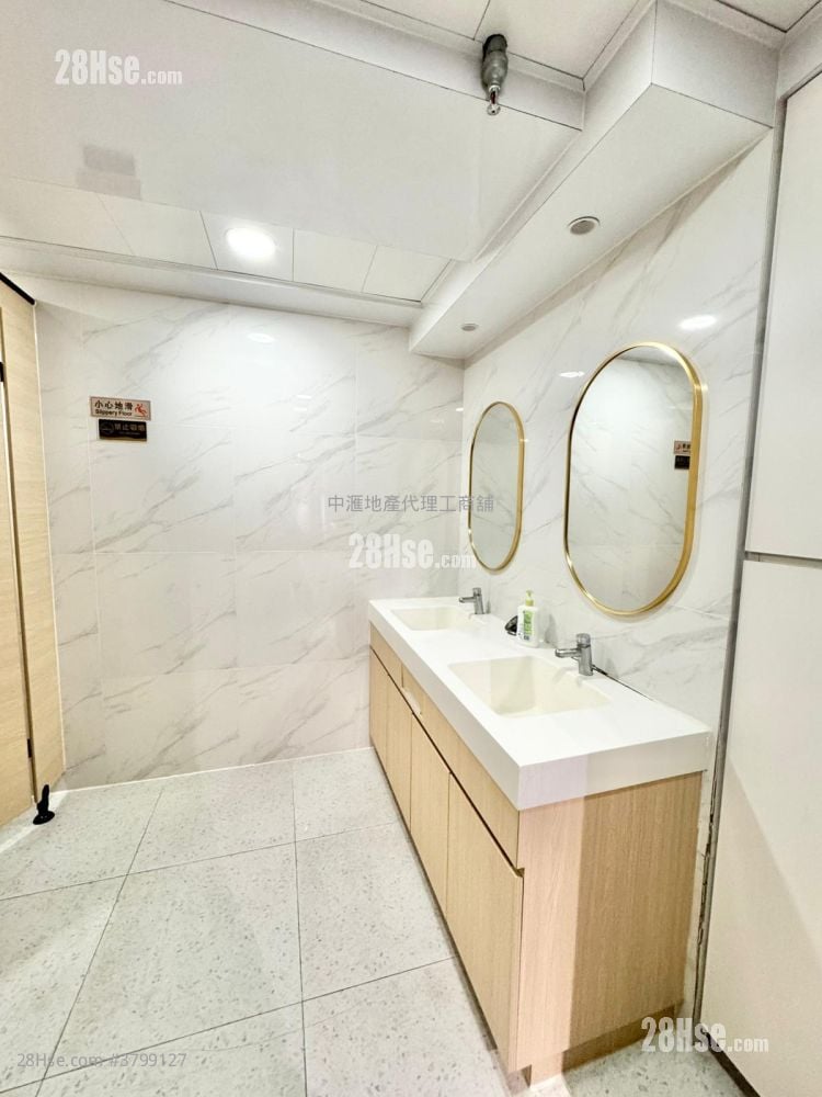 Hong Kong Industrial Centre Rental