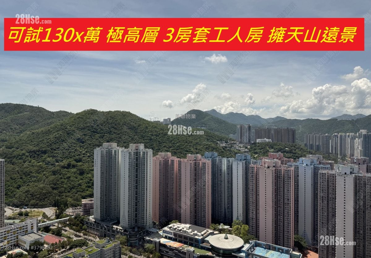 君傲湾 售盘 3 房 , 2 浴室 787 平方尺