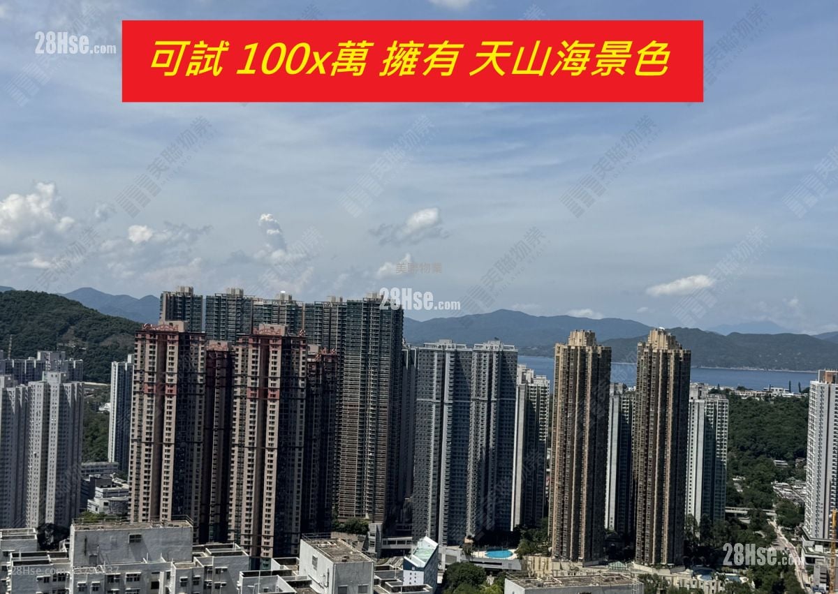 君傲湾 售盘 3 房 , 1 浴室 597 平方尺