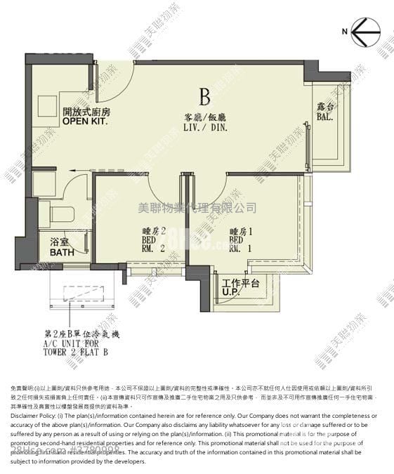 利奥坊曦岸 售盘 2 房 413 平方尺