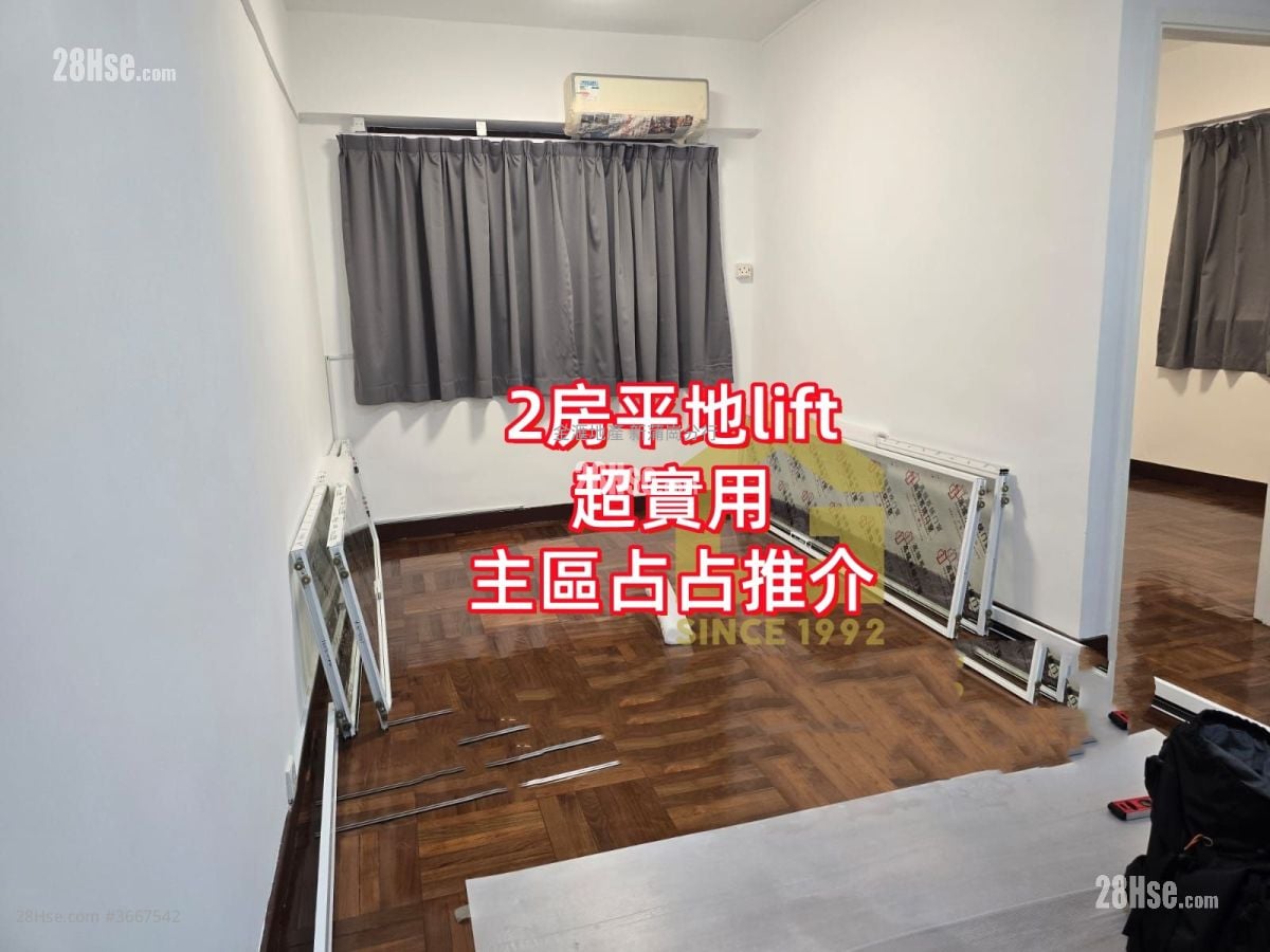 康強洋樓 租盤 2 房 , 1 浴室 384 平方呎