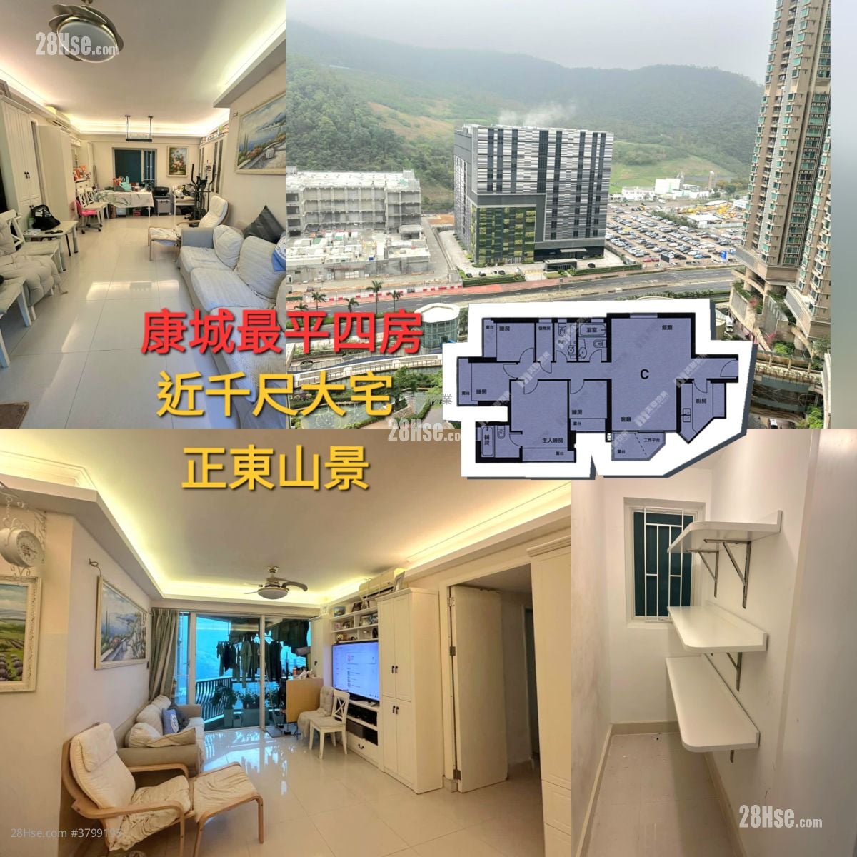 Le Prime Of Le Prestige Sell 4 Bedrooms , 2 Bathrooms 985 ft²