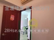 清水湾道8号 租盘 2 房 , 1 浴室 502 平方尺