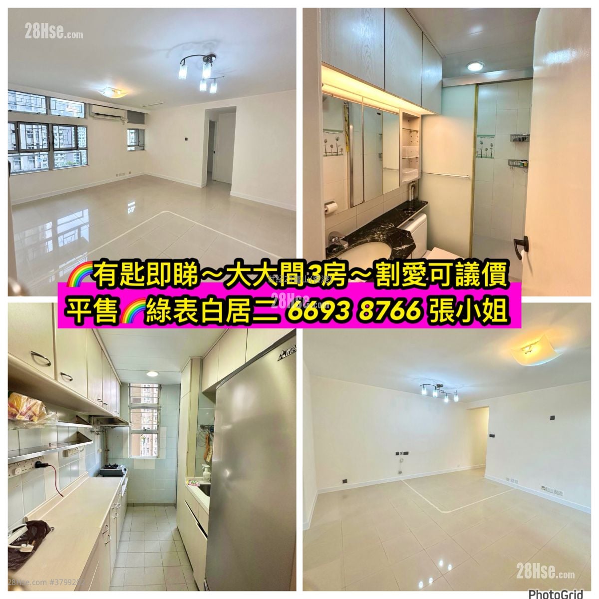 德强苑 售盘 3 房 , 1 浴室 574 平方尺