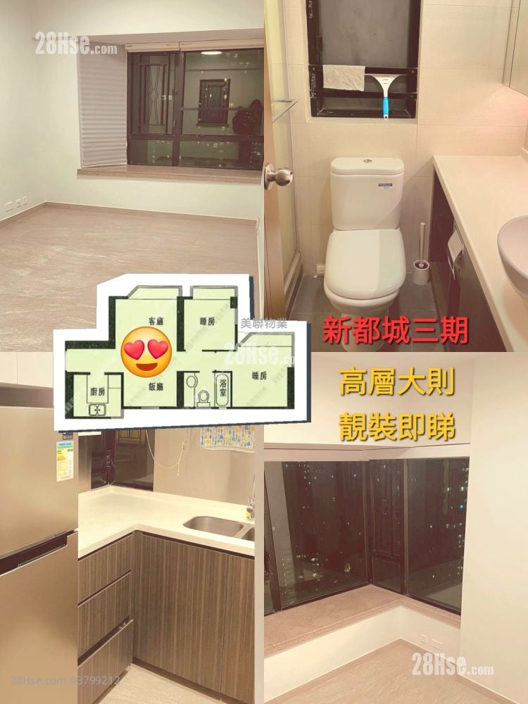 新都城 售盘 2 房 , 1 浴室 470 平方尺