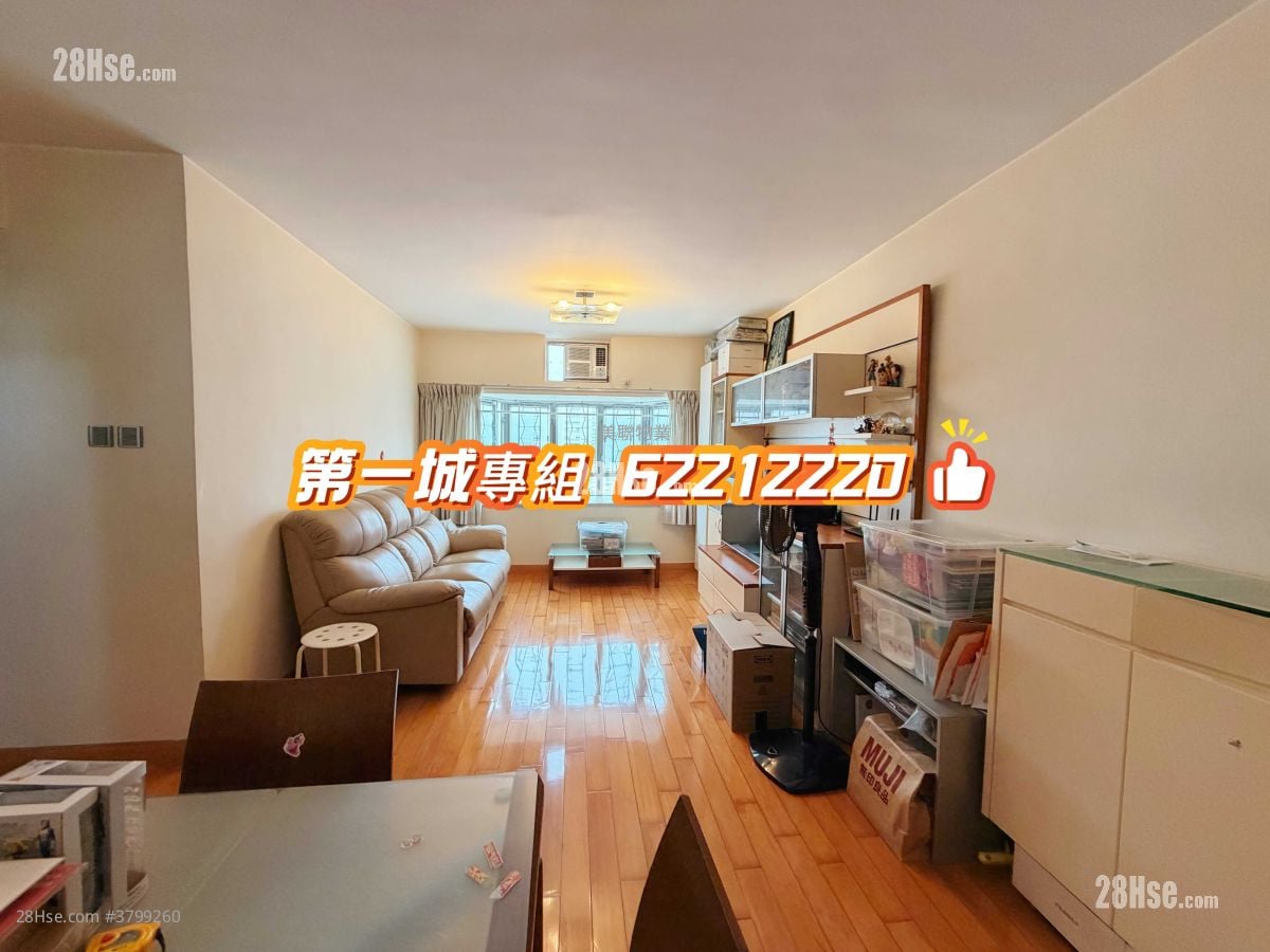 City One Shatin Sell 3 Bedrooms , 2 Bathrooms 707 ft²