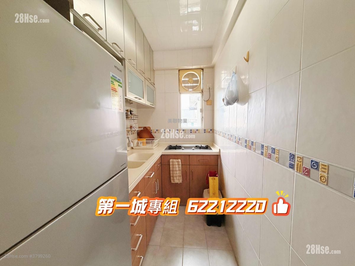 City One Shatin Sell 3 Bedrooms , 2 Bathrooms 707 ft²