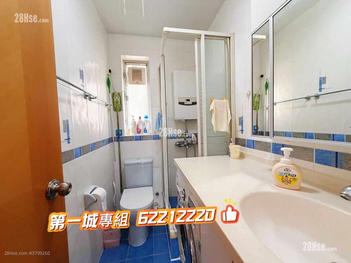 City One Shatin Sell 3 Bedrooms , 2 Bathrooms 707 ft²