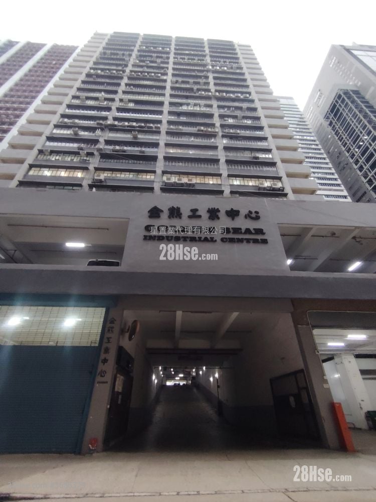 金熊工業中心 售盤 1 房 , 1 廁所 3,288 平方呎