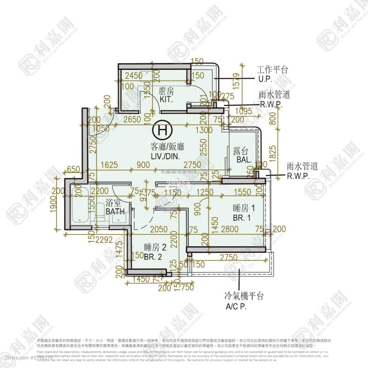 尚珒溋 售盘 2 房 466 平方尺