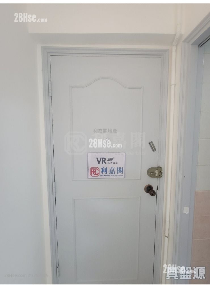 淘大花园 售盘 2 房 356 平方尺