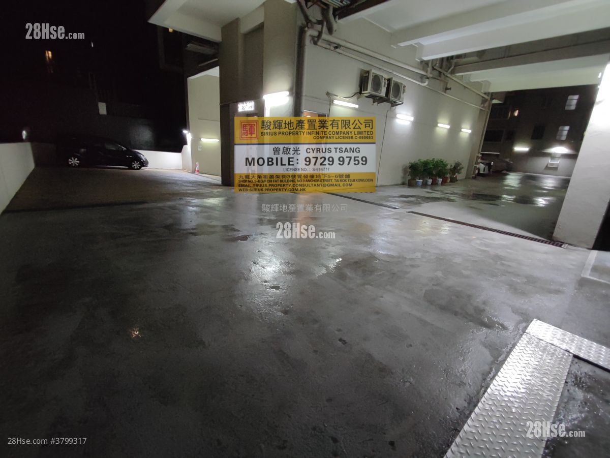 Fair Way Garden Rental 1 Bedroom , 1 Bathroom 290 ft²