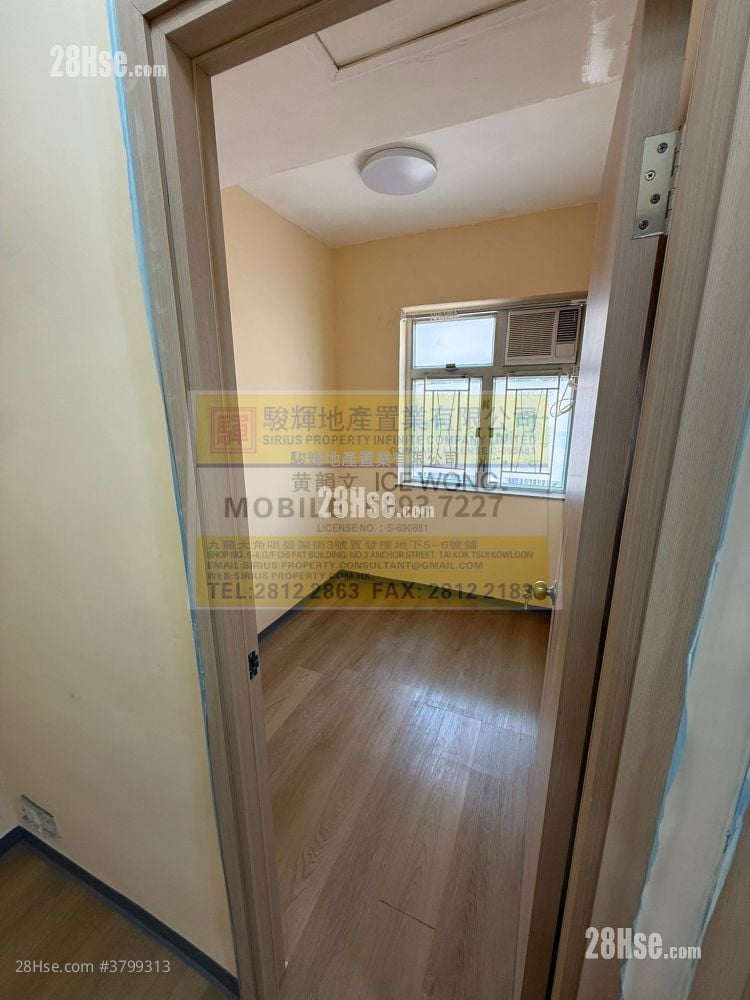 Chung Mei Building Rental 2 Bedrooms , 1 Bathroom 319 ft²
