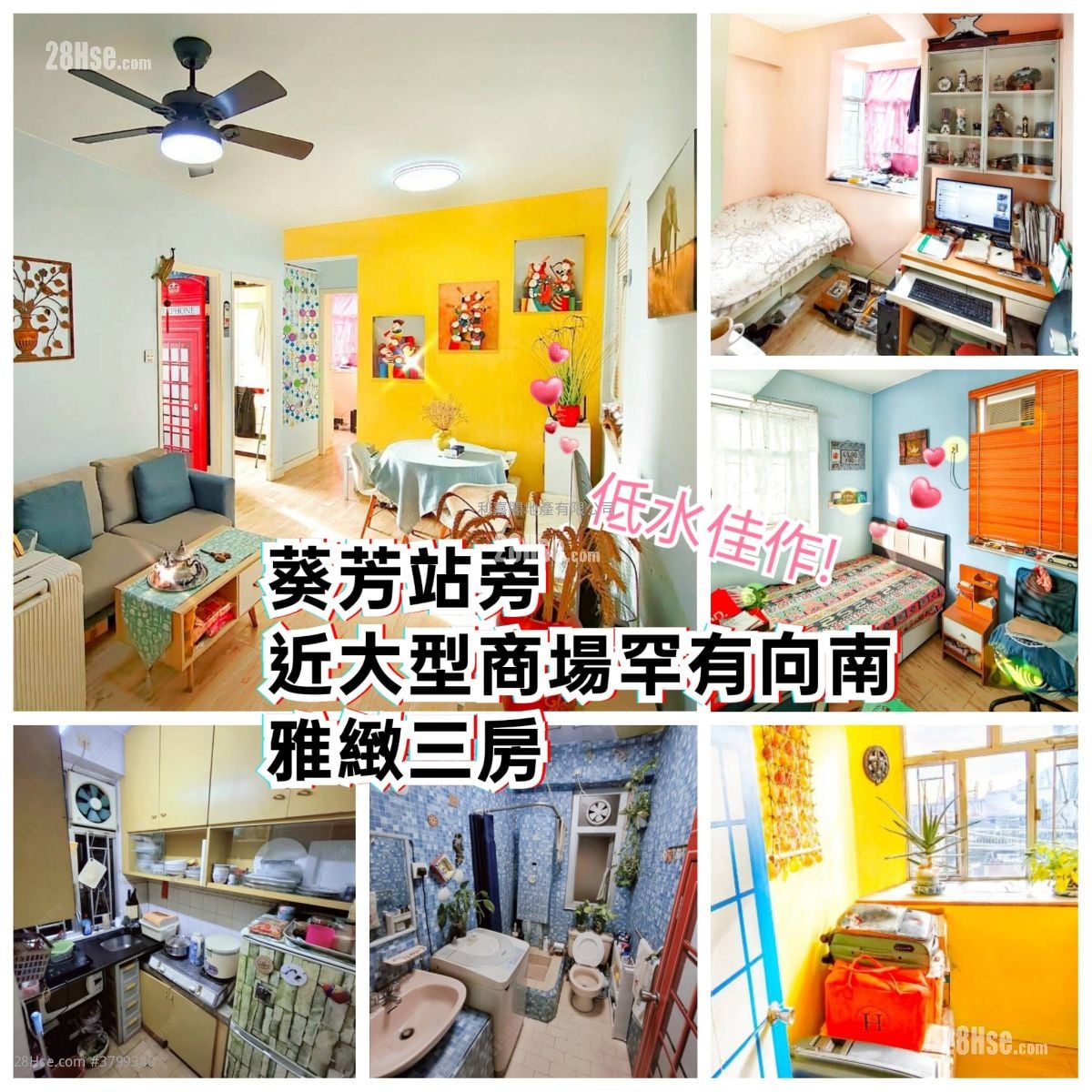 Kwai Fong Terrace Sell 3 Bedrooms , 1 Bathroom 473 ft²