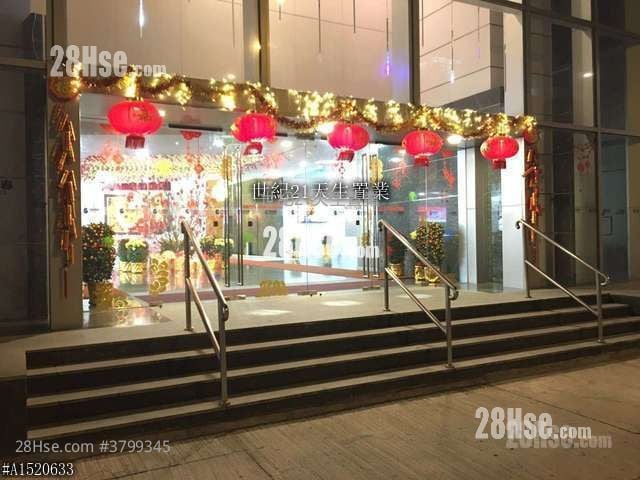 Tuen Mun Central Square Rental