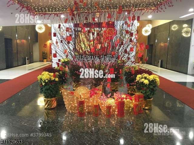 Tuen Mun Central Square Rental