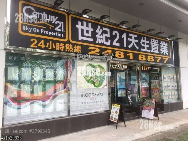 Tuen Mun Central Square Rental