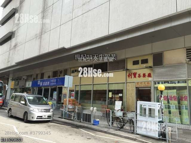 Tuen Mun Central Square Rental