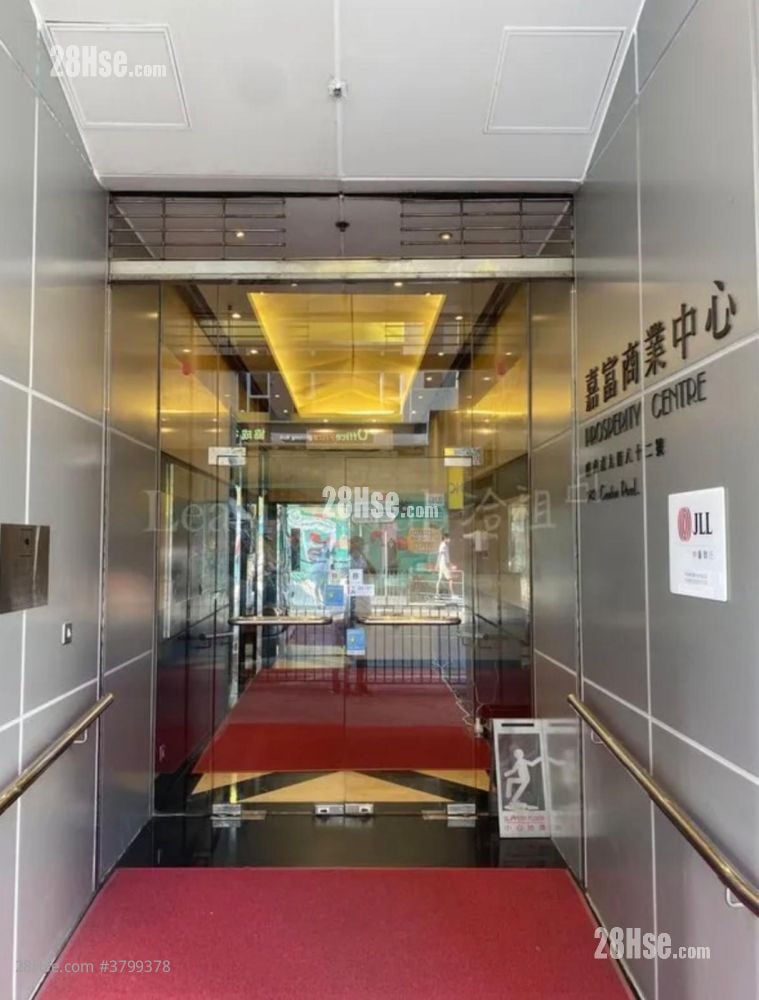 嘉富商业中心 租盘