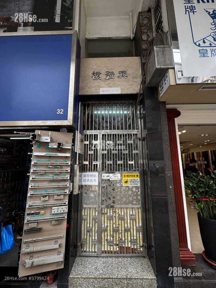 Hing Fat Building Rental 1 Bedroom , 1 Bathroom 200 ft²