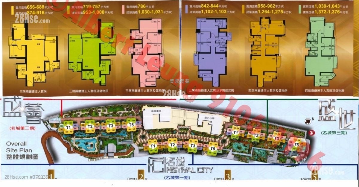 Festival City Sell 3 Bedrooms , 2 Bathrooms 680 ft²