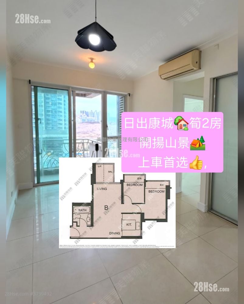 The Capitol Sell 2 Bedrooms , 1 Bathroom 519 ft²