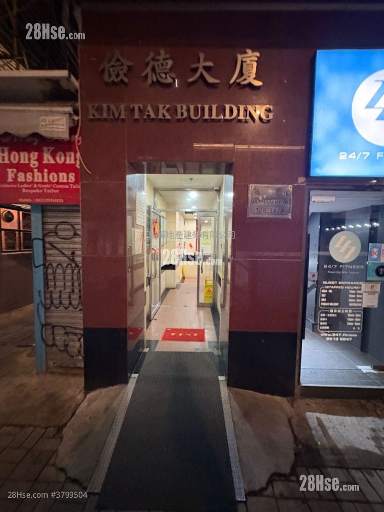 俭德大厦 租盘 1 房 150 平方尺