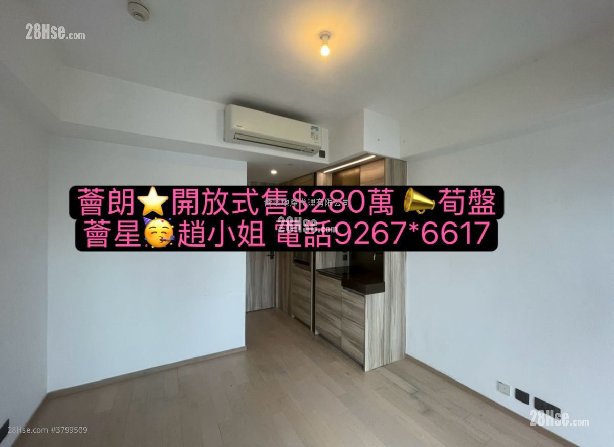 荟朗 售盘 开放式间隔 , 1 浴室 230 平方尺