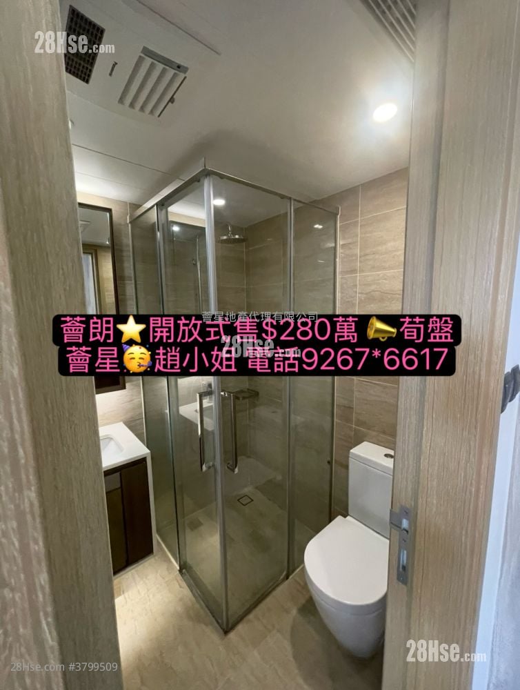 荟朗 售盘 开放式间隔 , 1 浴室 230 平方尺