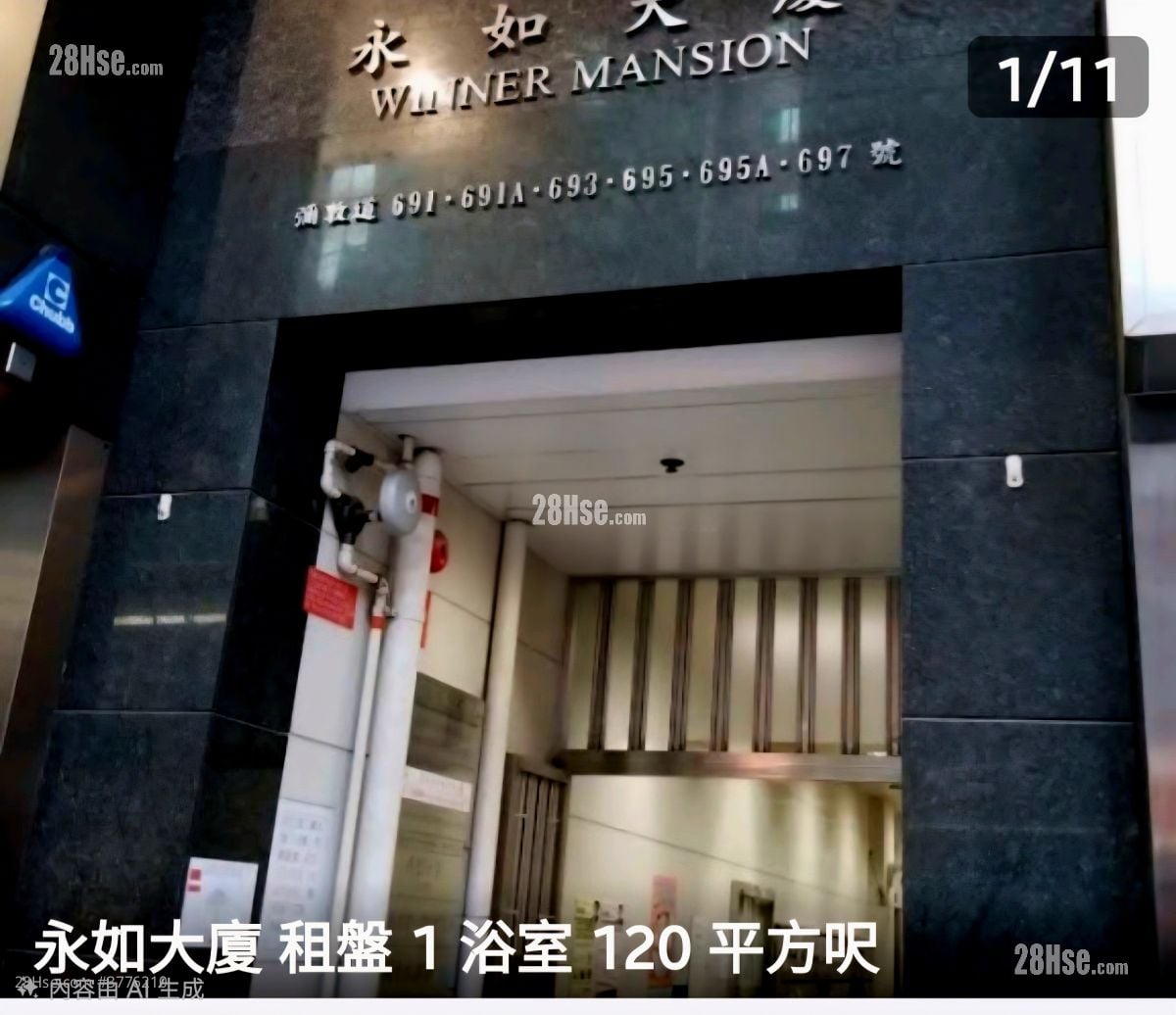 永如大厦 租盘 4 房 , 4 浴室 120 平方尺
