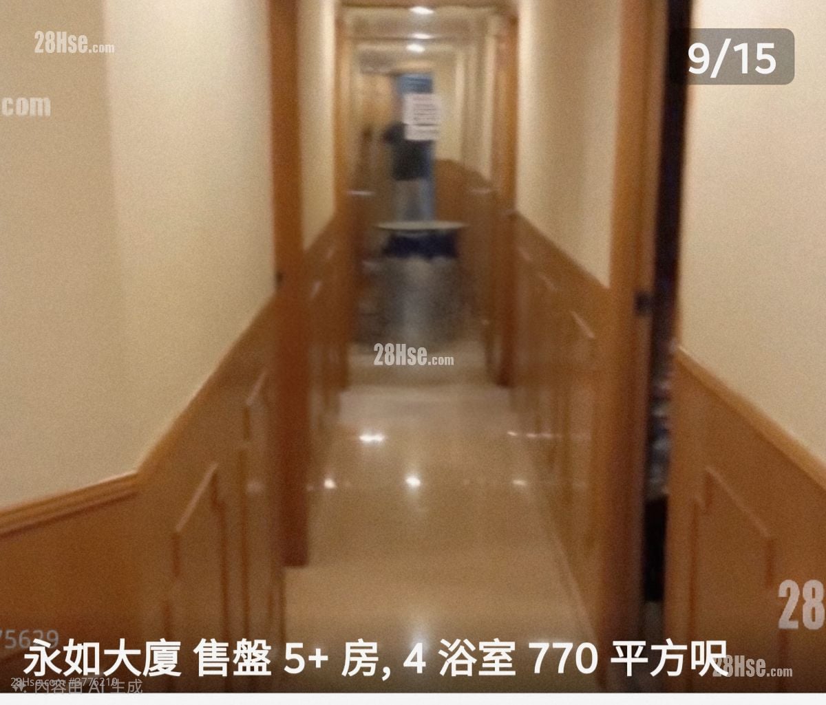 永如大厦 租盘 4 房 , 4 浴室 120 平方尺