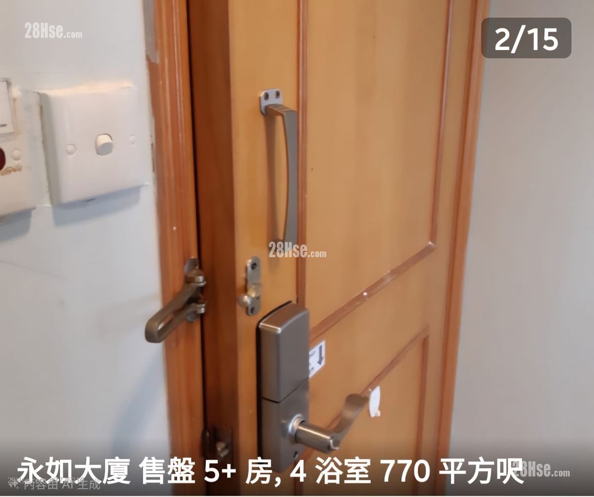 永如大厦 租盘 4 房 , 4 浴室 120 平方尺