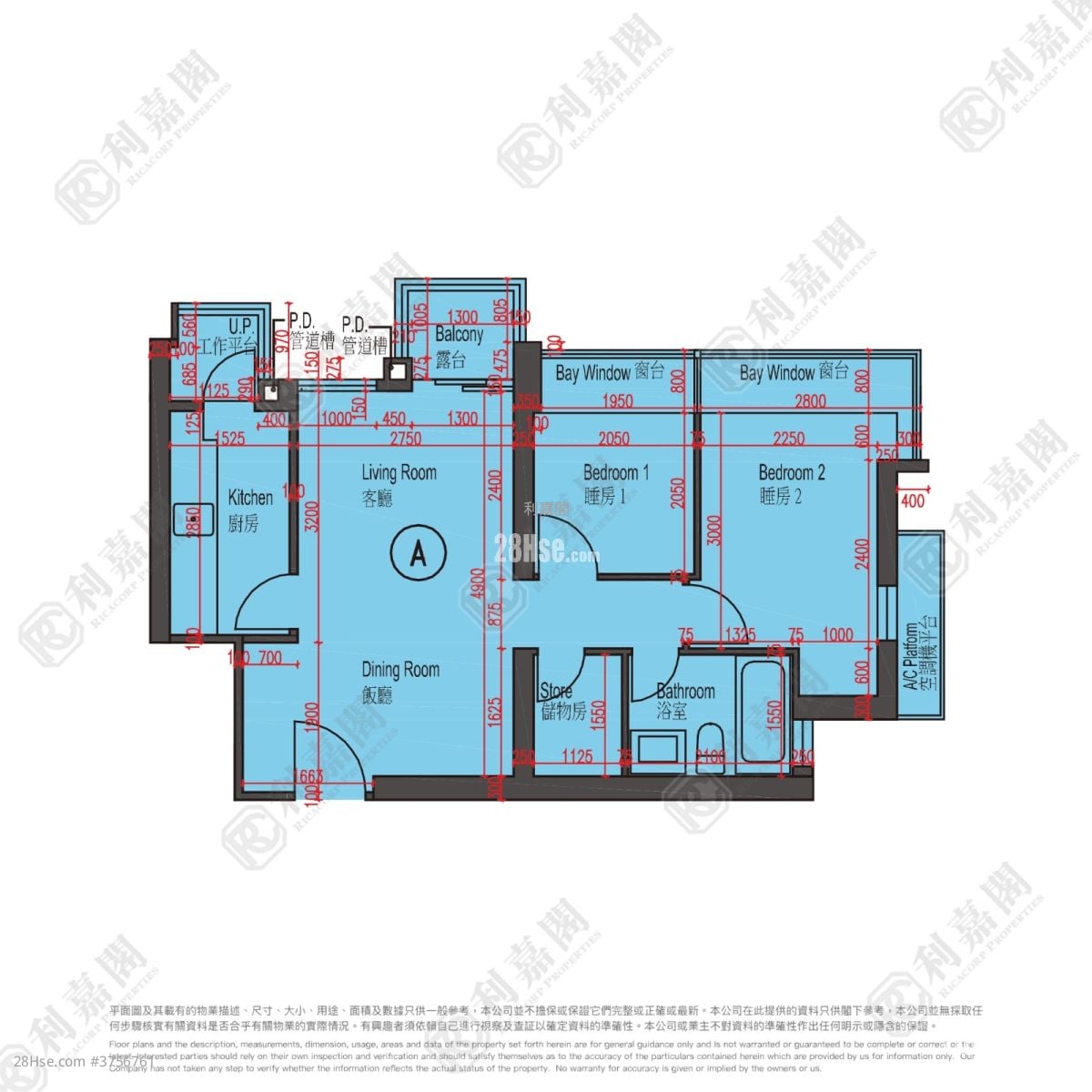奧柏御峯 售盤 2 房 , 1 浴室 532 平方呎